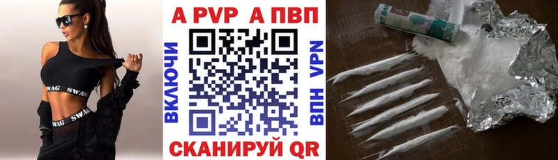 даркнет сайт  Крым  APVP Соль 