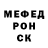 КЕТАМИН VHQ Leons Gavilovskis