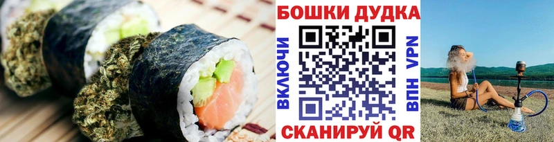 где купить наркоту  Крым  Canna-Cookies конопля 