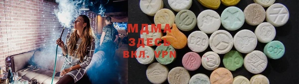 марки lsd Михайловка
