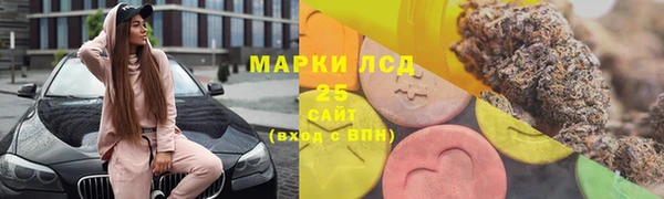 spice Навашино