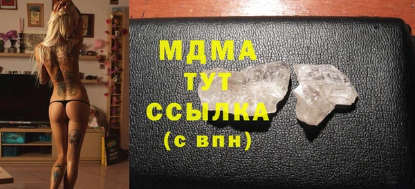 ECSTASY Надым