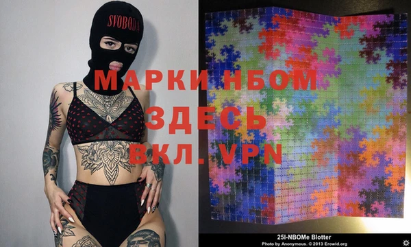 марки lsd Михайловка