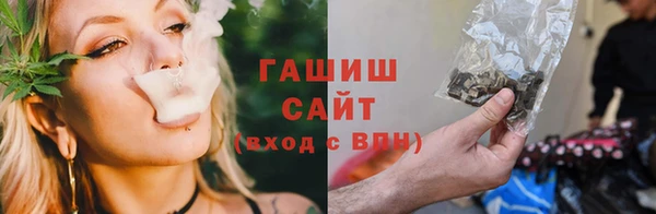 марки lsd Михайловка