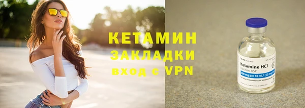 мдма Наволоки