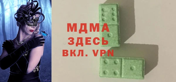 марки lsd Михайловка