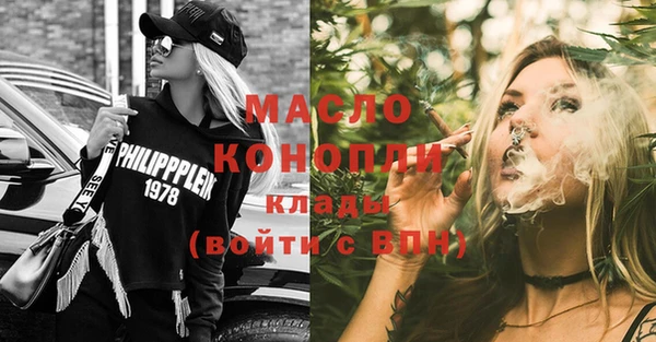 марки lsd Михайловка