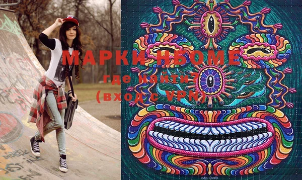 марки lsd Михайловка