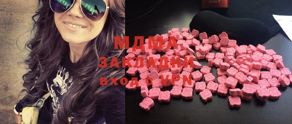 марки lsd Михайловка