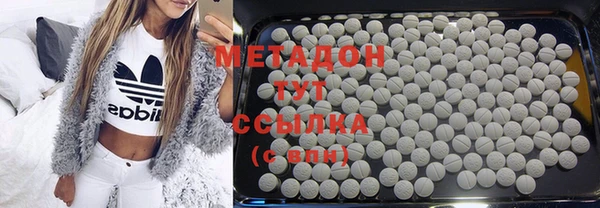 мдма Наволоки