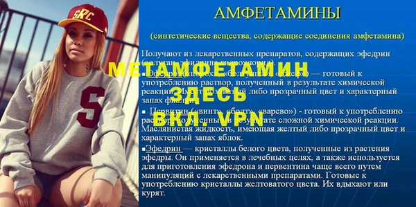 spice Навашино