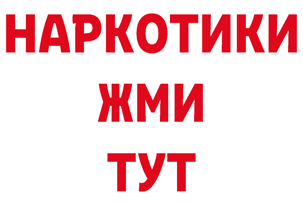 A-PVP крисы CK как войти shop OMG Крым