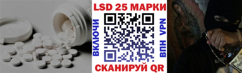 darknet какой сайт  Крым  Лсд 25 экстази кислота 