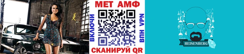 Метамфетамин винт  Крым 